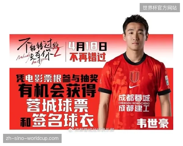 成都蓉城半程问鼎冠军，韦世豪领衔的锋线压迫群成为对手后场噩梦