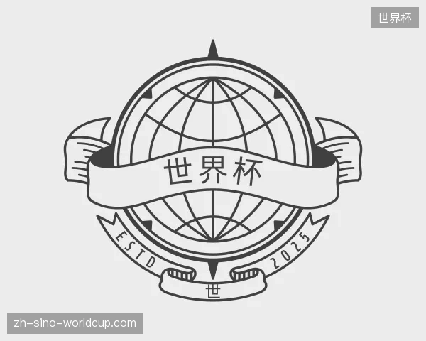 介绍世界杯官方网站